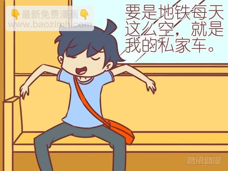 032末班车