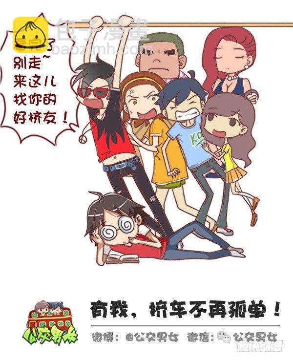312-单身汪如何熬过光棍节？