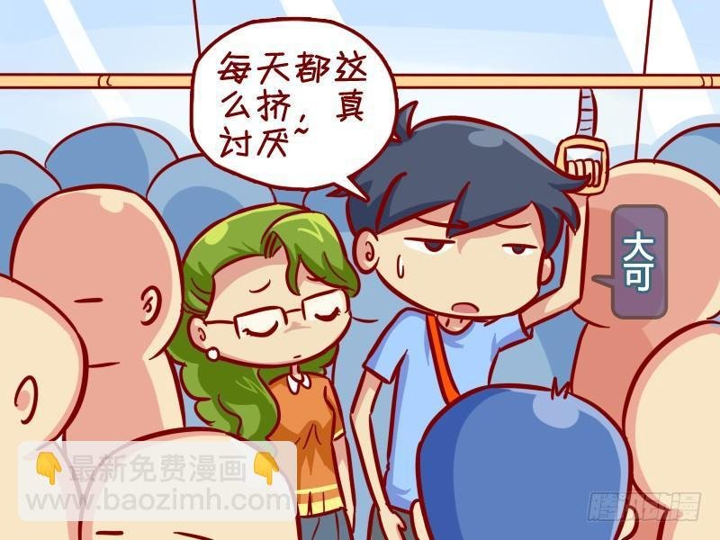 315-误会
