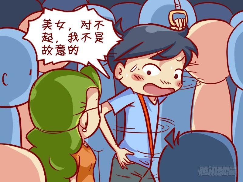 315-误会