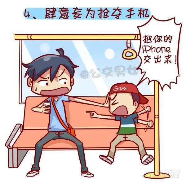 316-那些讨厌的熊孩子行为