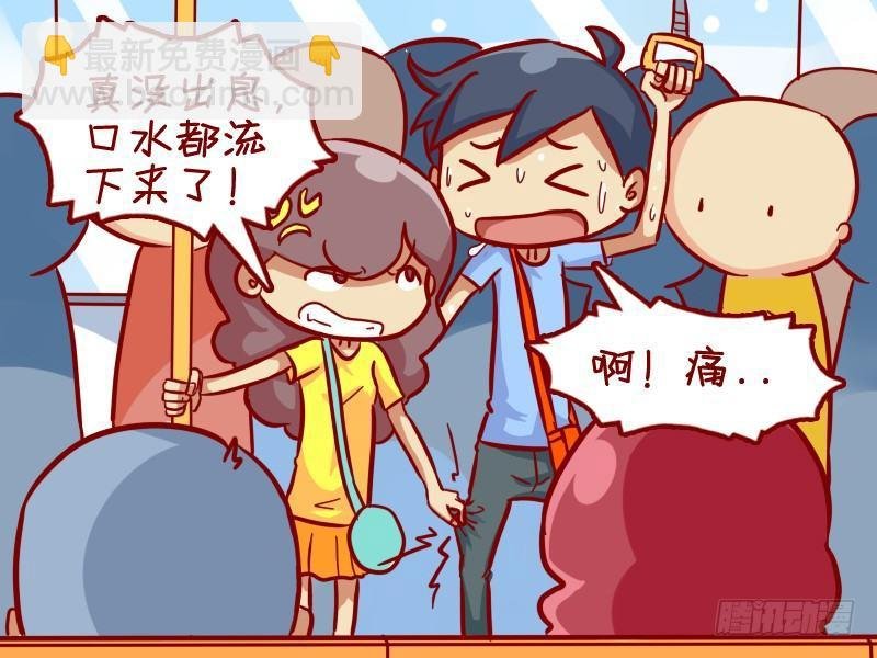 317-都是天热惹得祸
