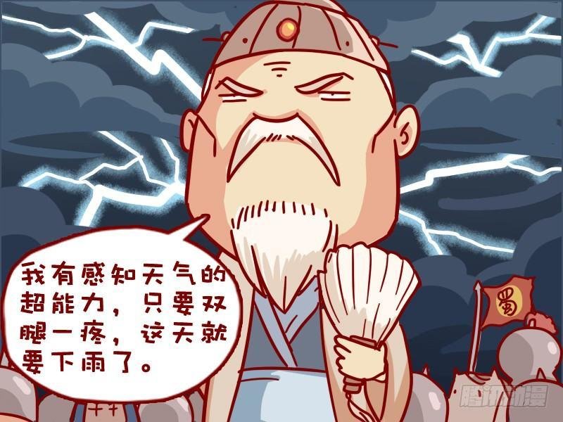 319-我有超能力