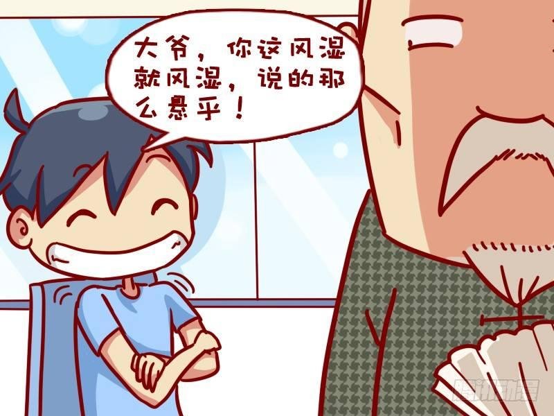 319-我有超能力