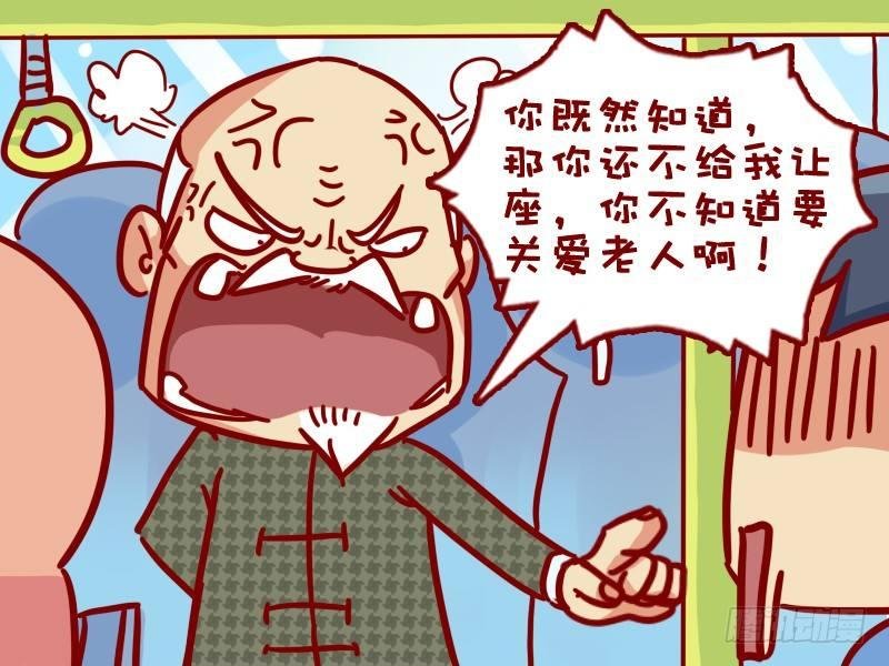 319-我有超能力