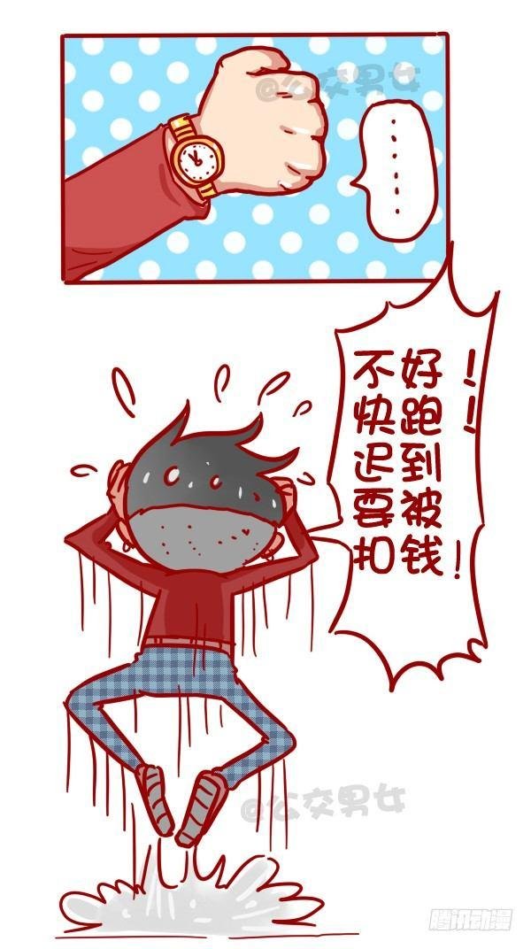320-屌丝如何在公交上装逼“炫