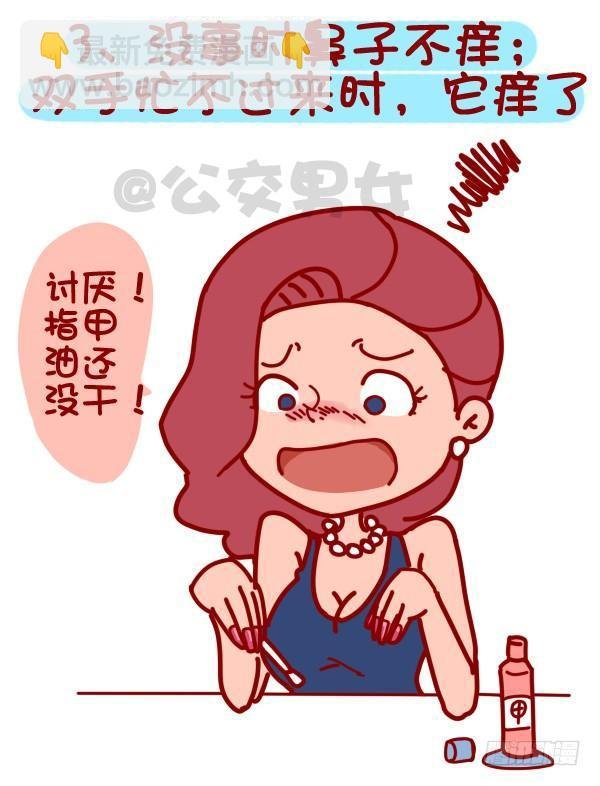 322-那些让人内心崩溃的瞬间