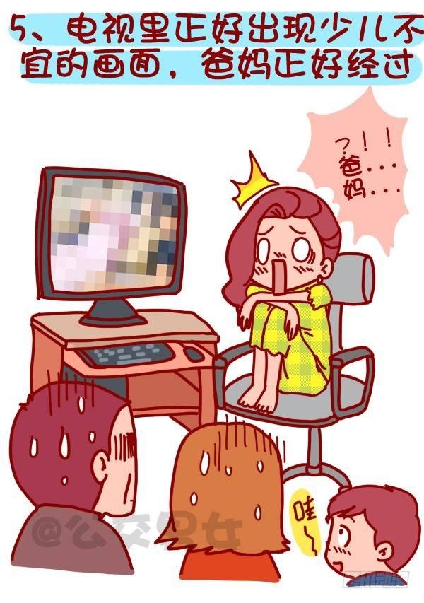 322-那些让人内心崩溃的瞬间