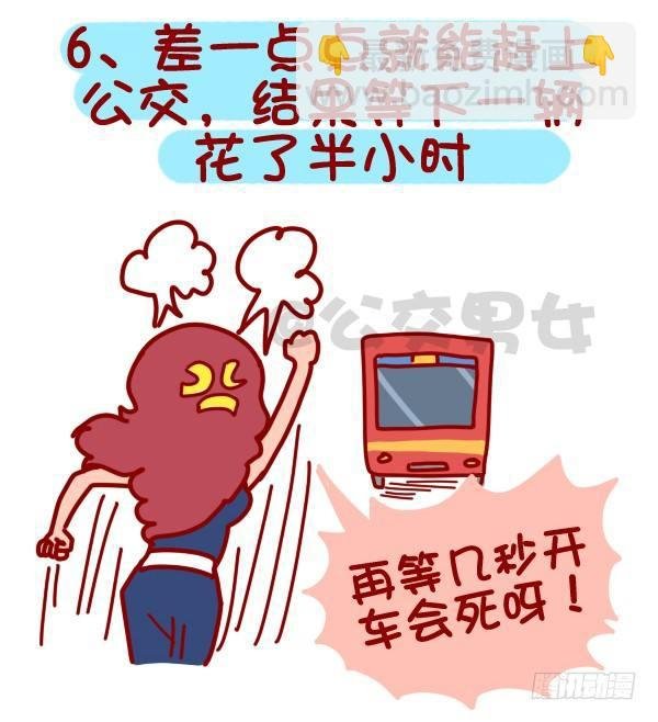 322-那些让人内心崩溃的瞬间