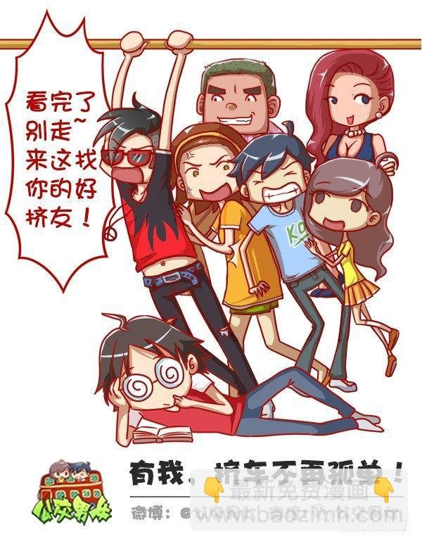 322-那些让人内心崩溃的瞬间