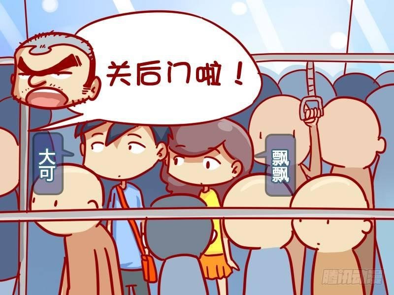 324-司机，下车。