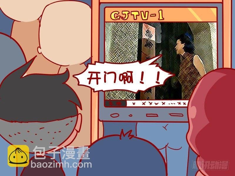 324-司机，下车。