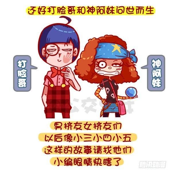 326-名花有主，如何机智的松土