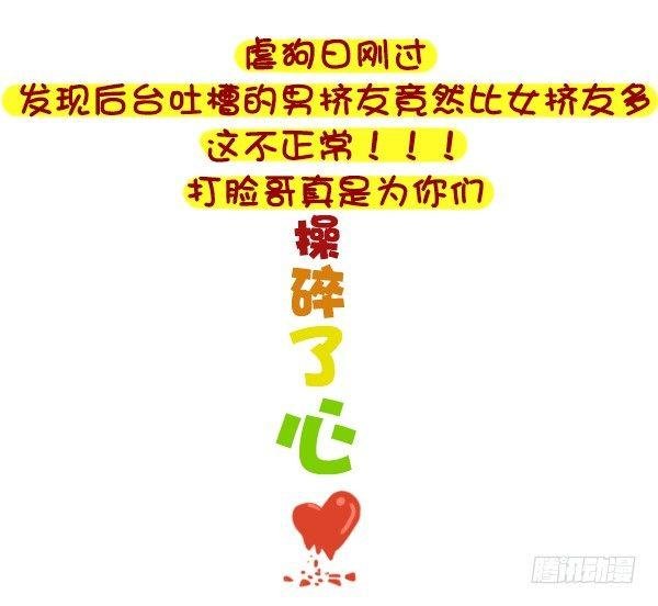 326-名花有主，如何机智的松土