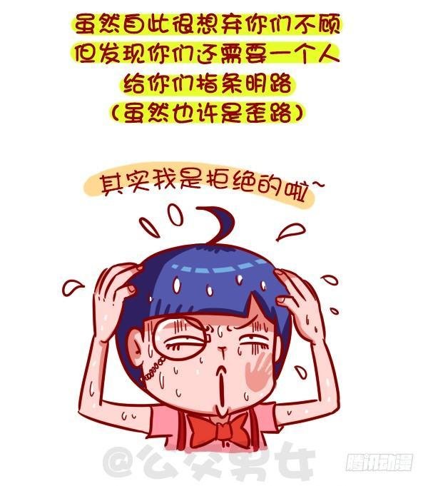 326-名花有主，如何机智的松土