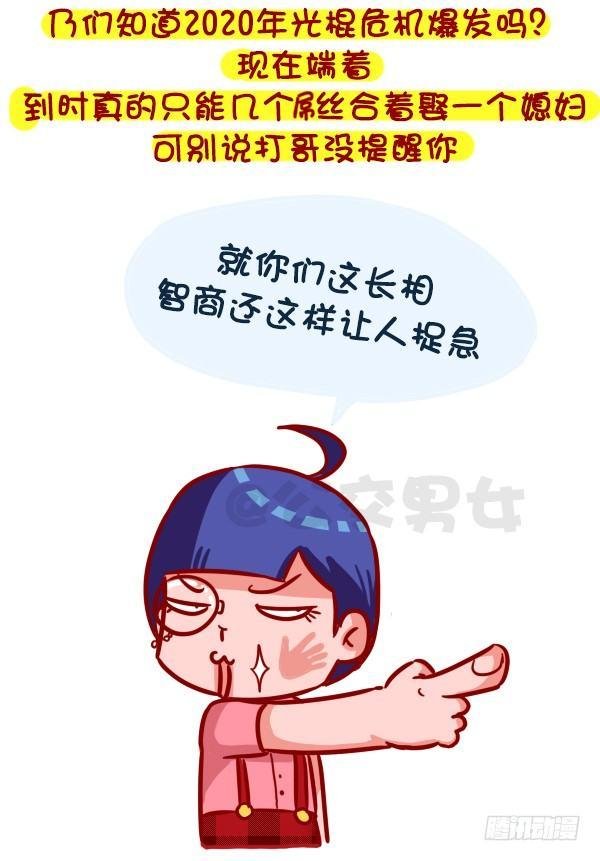 326-名花有主，如何机智的松土