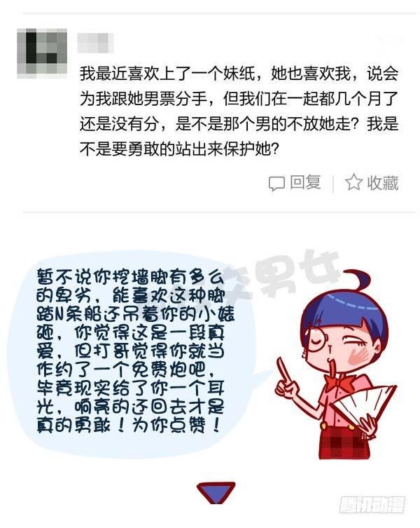 326-名花有主，如何机智的松土