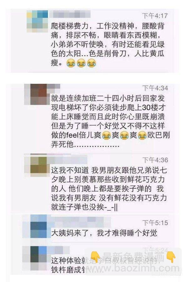 326-名花有主，如何机智的松土