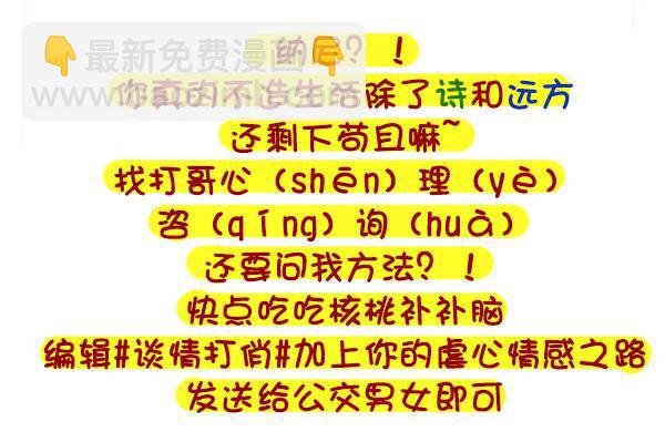 326-名花有主，如何机智的松土