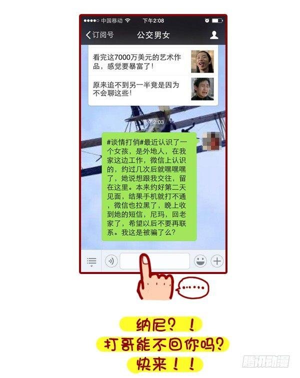 326-名花有主，如何机智的松土