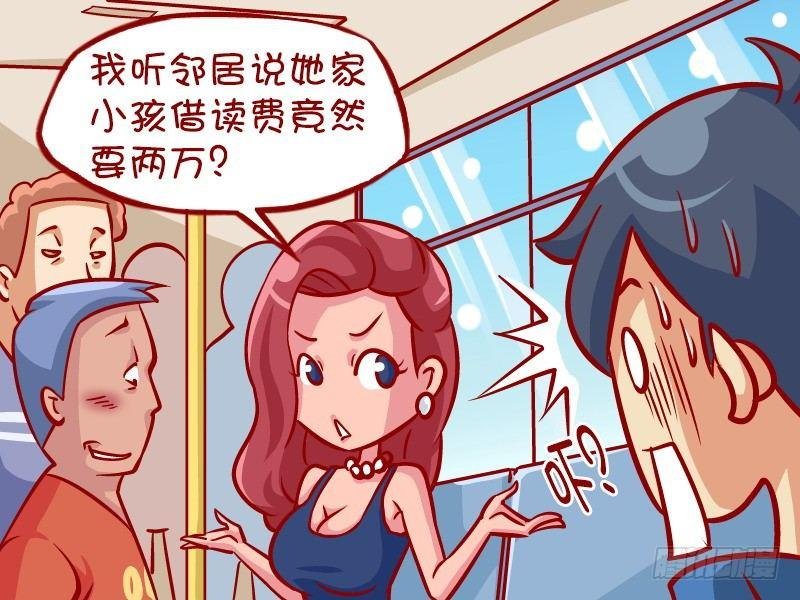 327-漂亮的回击