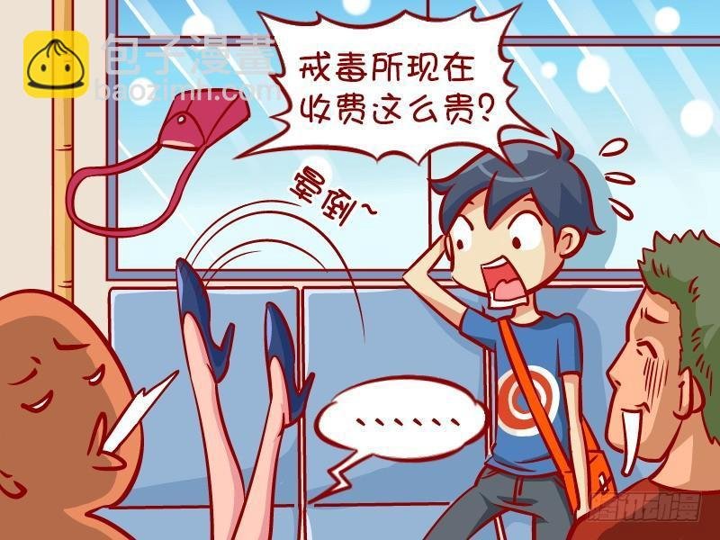 327-漂亮的回击