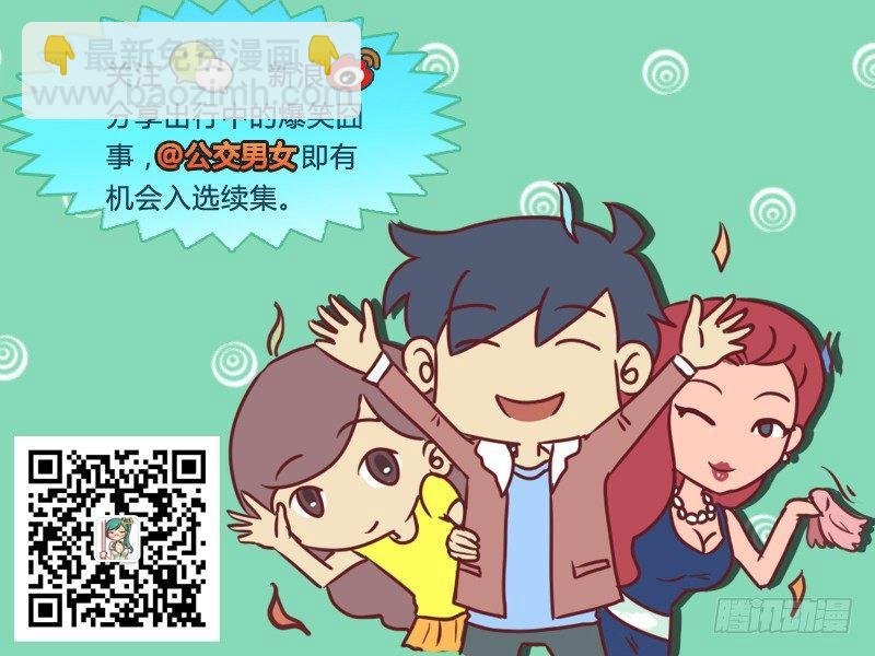 327-漂亮的回击