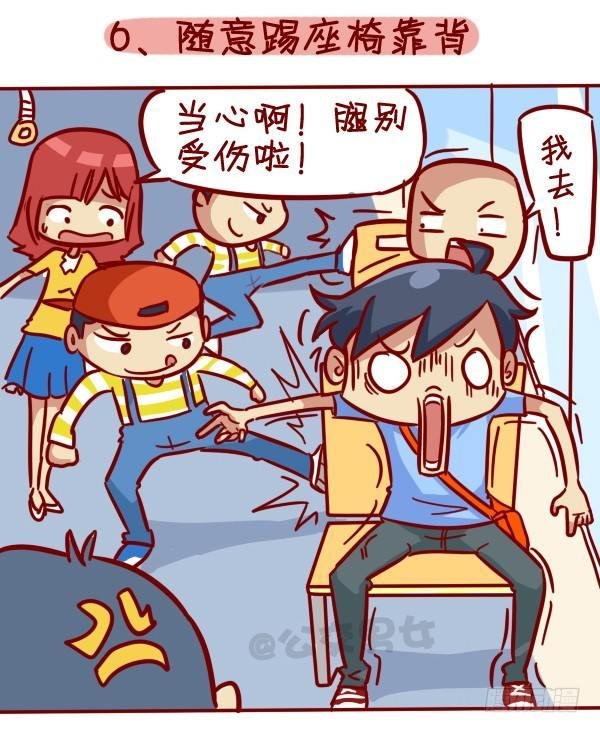 328-盘点8大公交地铁上那些讨
