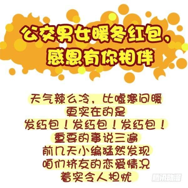 329-感恩节大红包！快来