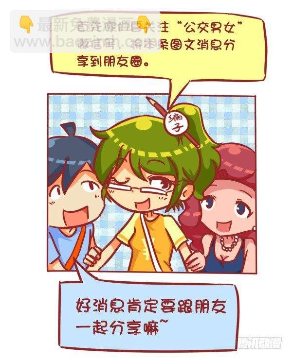 329-感恩节大红包！快来