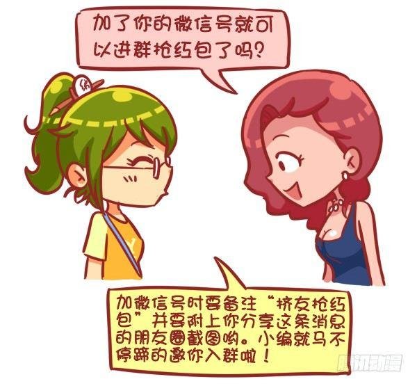 329-感恩节大红包！快来