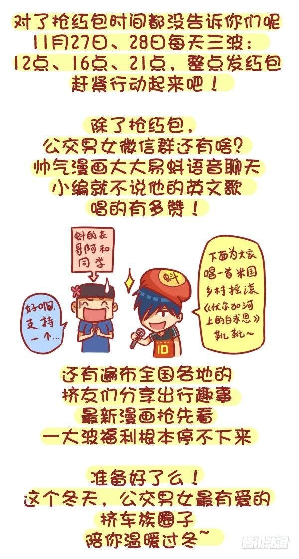 329-感恩节大红包！快来