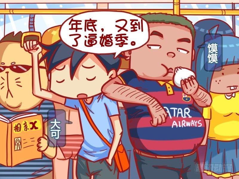 332-邂逅好去处