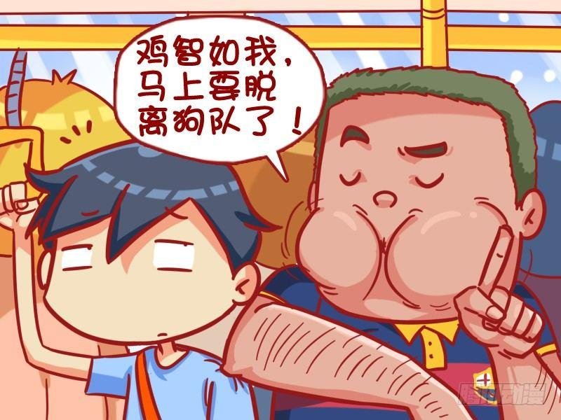 332-邂逅好去处