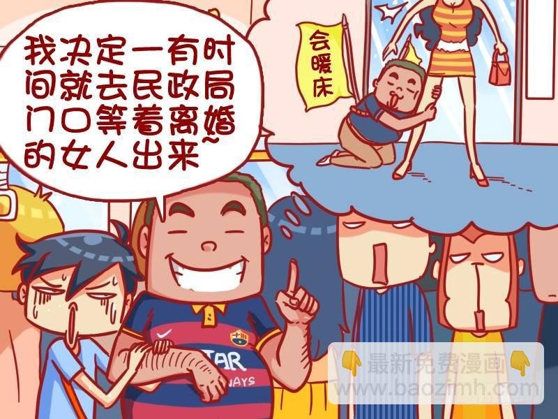332-邂逅好去处