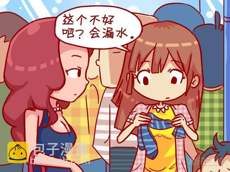 334-凑合一下