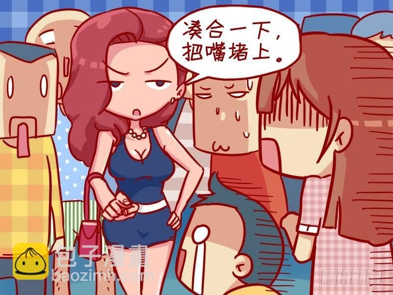 334-凑合一下