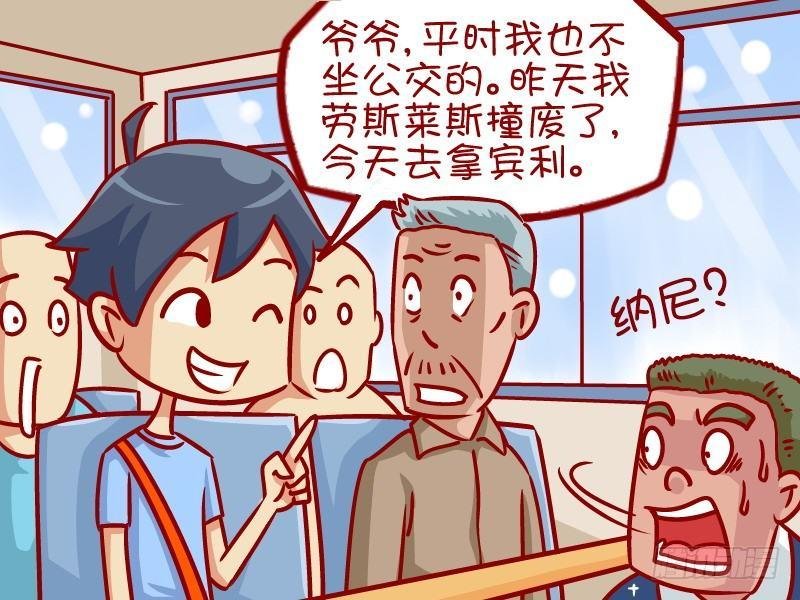 337-都是有钱人