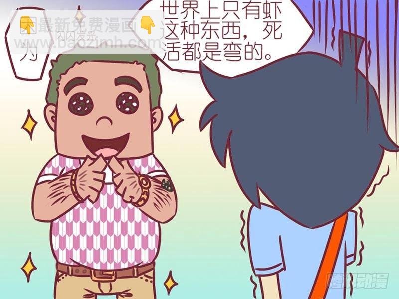 035纹身