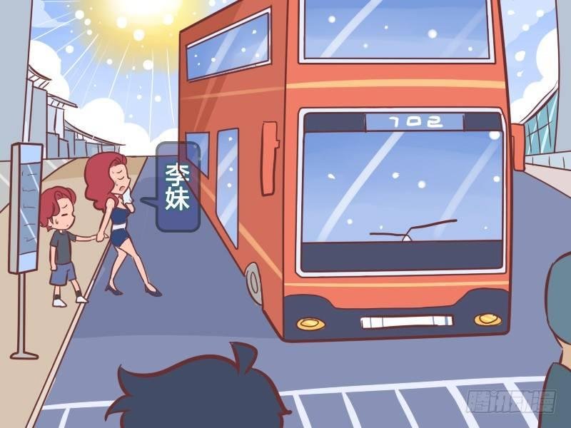 348-咱们换位置