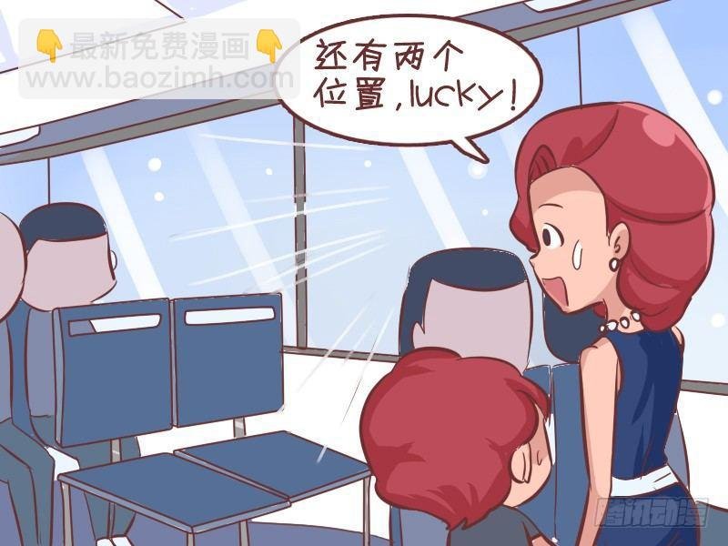 348-咱们换位置