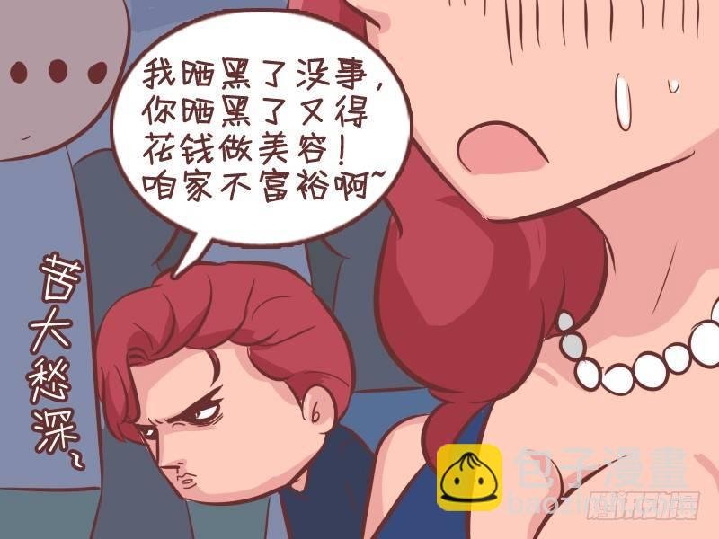 348-咱们换位置