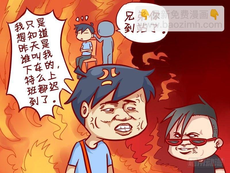 349-占座新技能