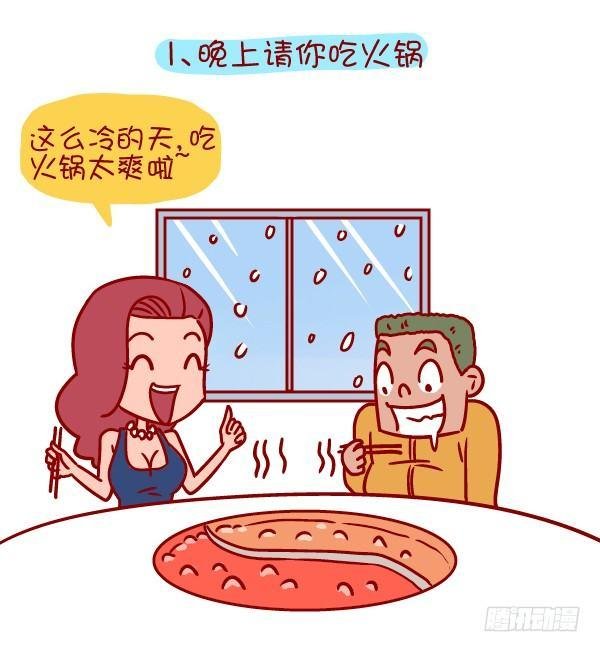 352-说一说那些冬天暖暖的话