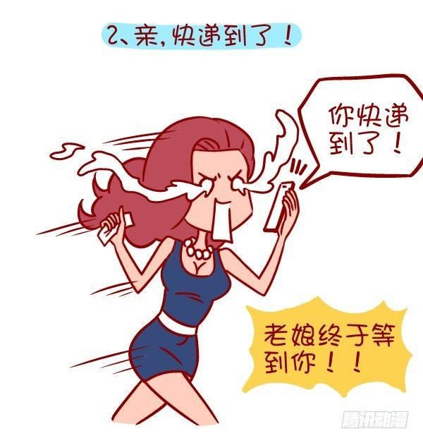352-说一说那些冬天暖暖的话
