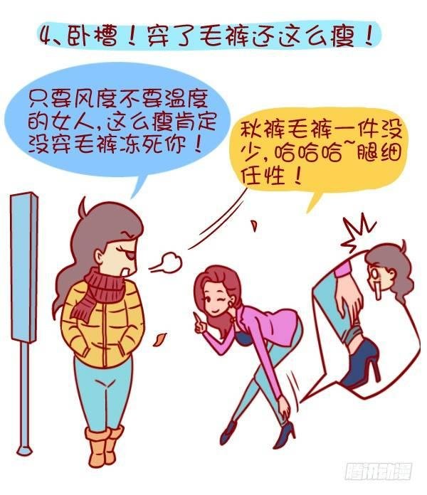 352-说一说那些冬天暖暖的话