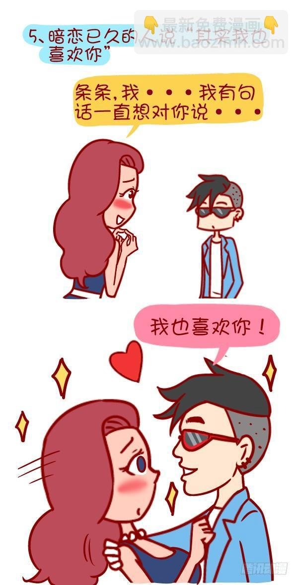 352-说一说那些冬天暖暖的话