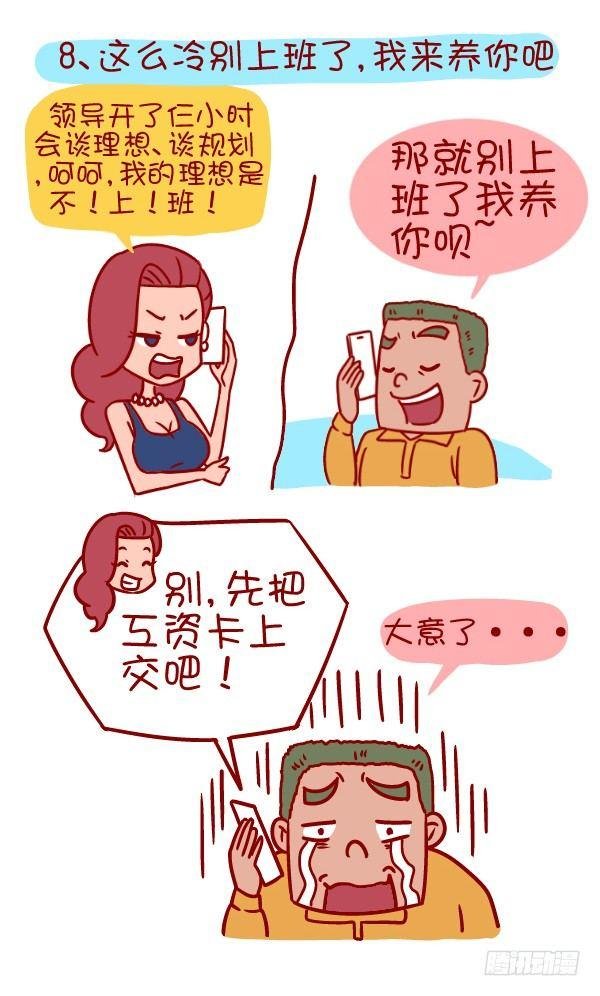 352-说一说那些冬天暖暖的话