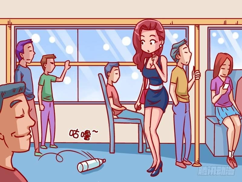 354-素质真高