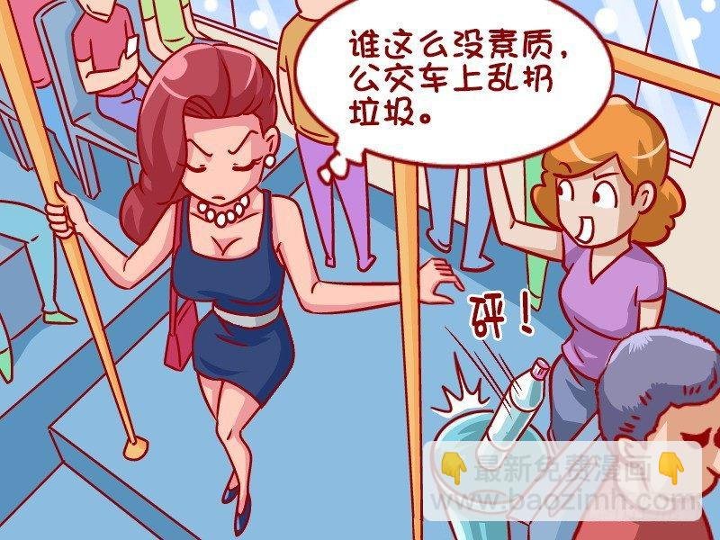 354-素质真高